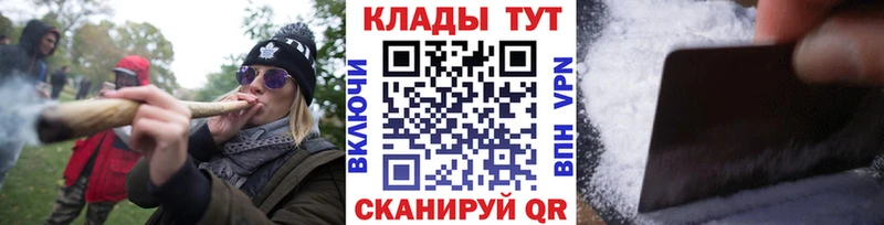 Магазины продажи наркотиков Щучье Гашиш Амфетамин Кодеин Alpha PVP Меф