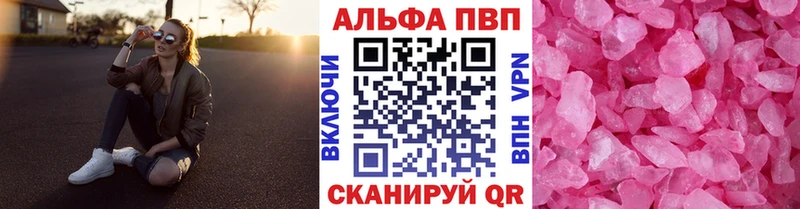 APVP СК КРИС Щучье