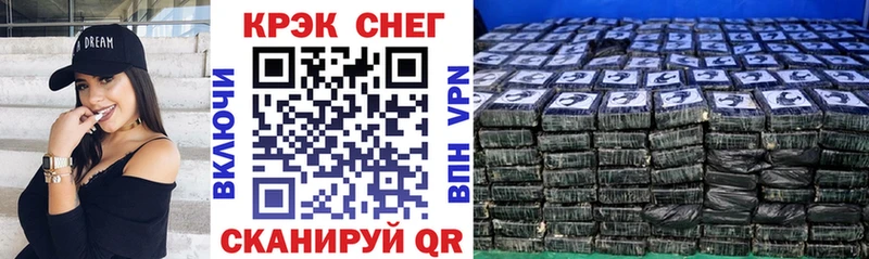 Кокаин Перу  Щучье 