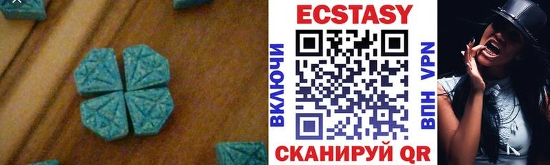 Ecstasy диски  Щучье 