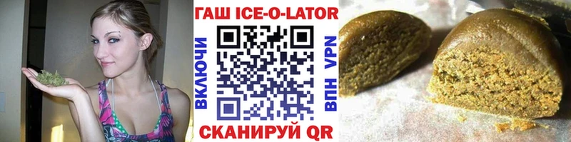 как найти наркотики  Щучье  ГАШИШ Изолятор 