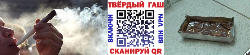 ГАШИШ Premium Щучье