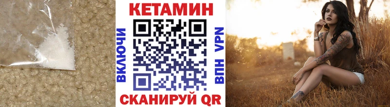 купить   Щучье  Кетамин ketamine 
