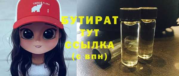 круглые Абаза