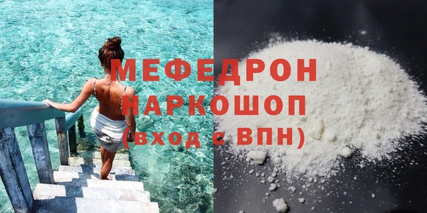 mdpv Алексин
