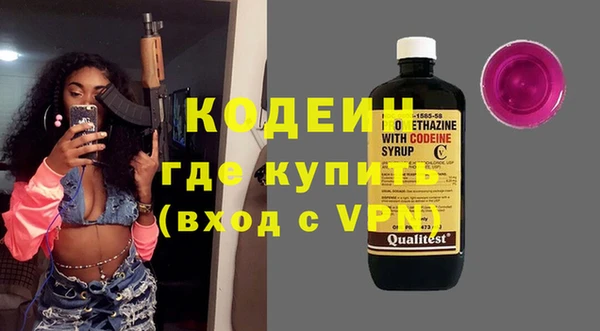 метадон Абдулино