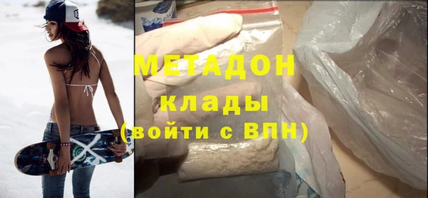 метадон Абдулино