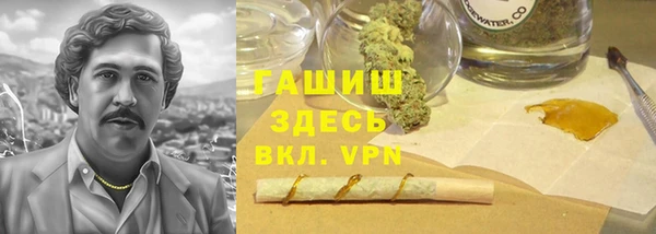 героин Абинск