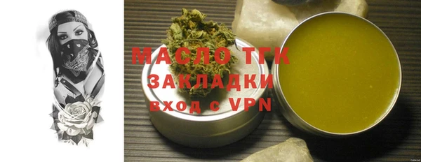 героин Абинск