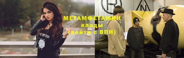 круглые Абаза