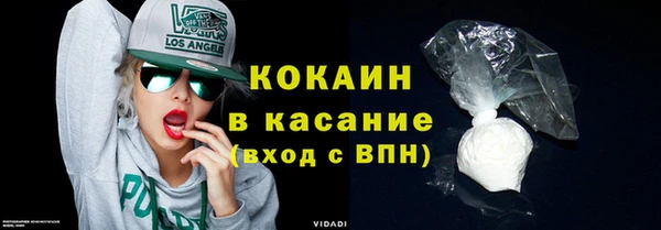 круглые Абаза