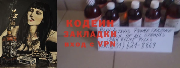 героин Абинск