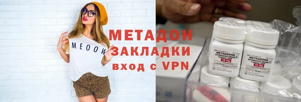 метадон Абдулино