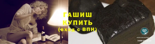 метадон Абдулино