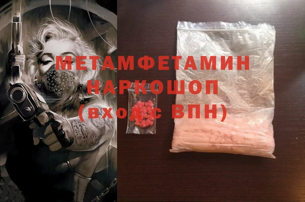 героин Абинск