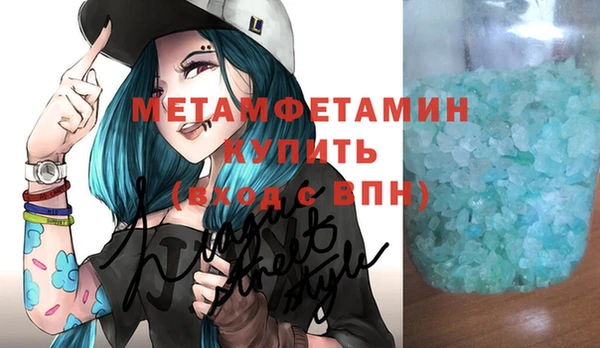 героин Абинск