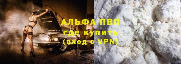 гидропоника Алзамай