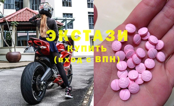 круглые Абаза