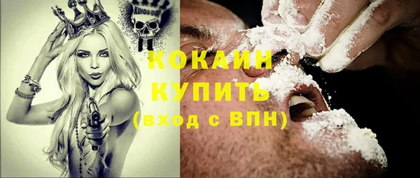 метадон Абдулино