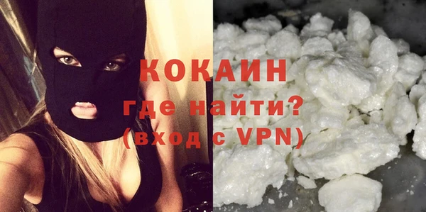 круглые Абаза