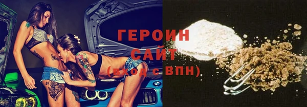 метадон Абдулино