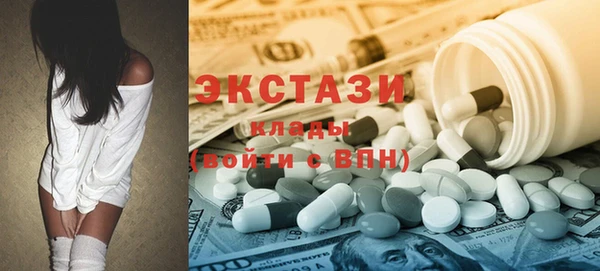 круглые Абаза