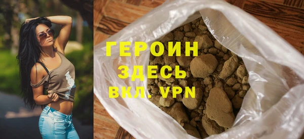 героин Абинск