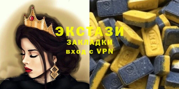 mdpv Алексин