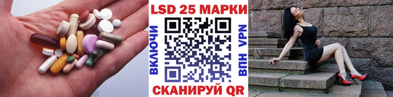 Лсд 25 экстази ecstasy  площадка состав  Щучье  купить наркоту 