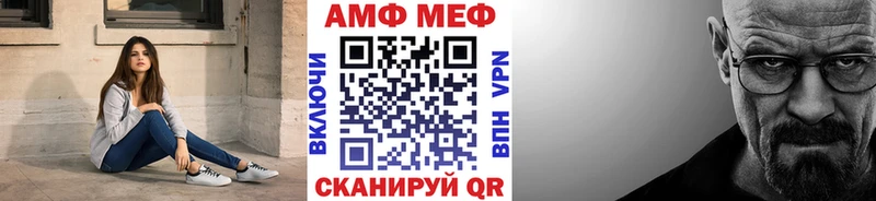 МЕТАМФЕТАМИН пудра  Щучье 