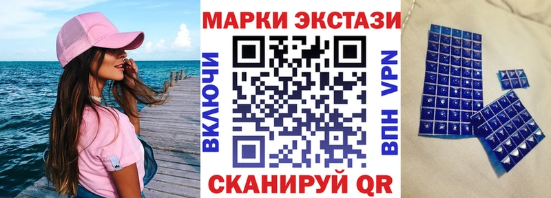 где можно купить   Щучье  Марки 25I-NBOMe 1,5мг 