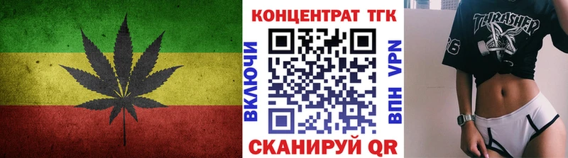 ТГК жижа Щучье